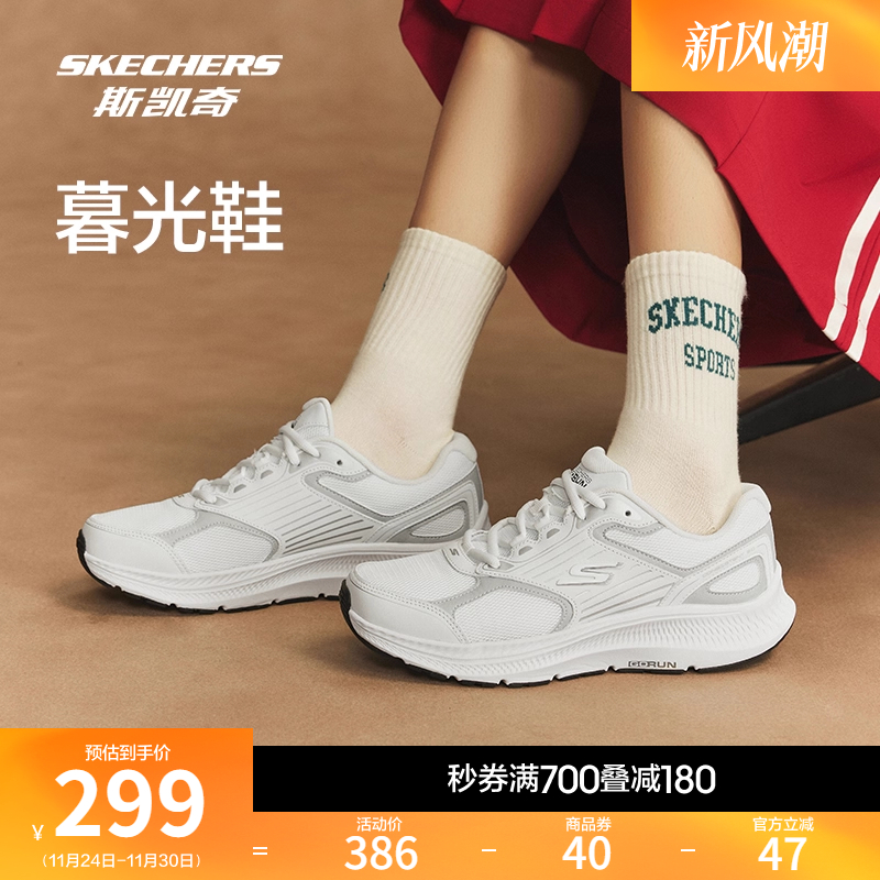 斯凯奇暮光鞋厚底耐磨透气跑步鞋