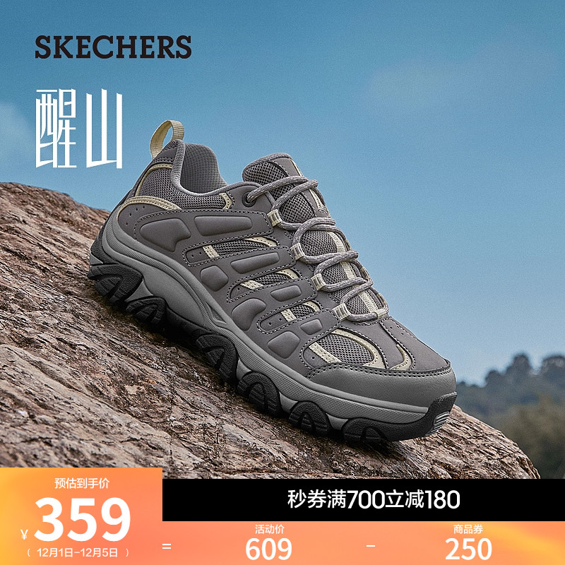 斯凯奇醒山女舒适休闲运动徒步鞋