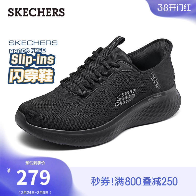 斯凯奇闪穿鞋|春季男运动鞋一脚蹬软底舒适百搭一体休闲鞋跑步鞋