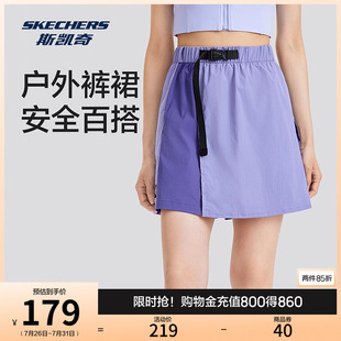 高腰摆裙型修饰臀跨短裤 短裙裤 梭织撞色工装 Skechers斯凯奇夏女款