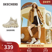 斯凯奇棉鞋 厚底增高雪地靴防寒冬靴中高帮鞋 冬季 女加绒保暖老爹鞋