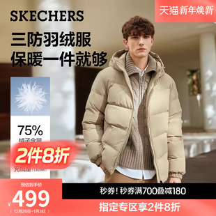 短款 斯凯奇2025冬季 时尚 男士 羽绒服外套防风保暖加厚御寒上衣 新款