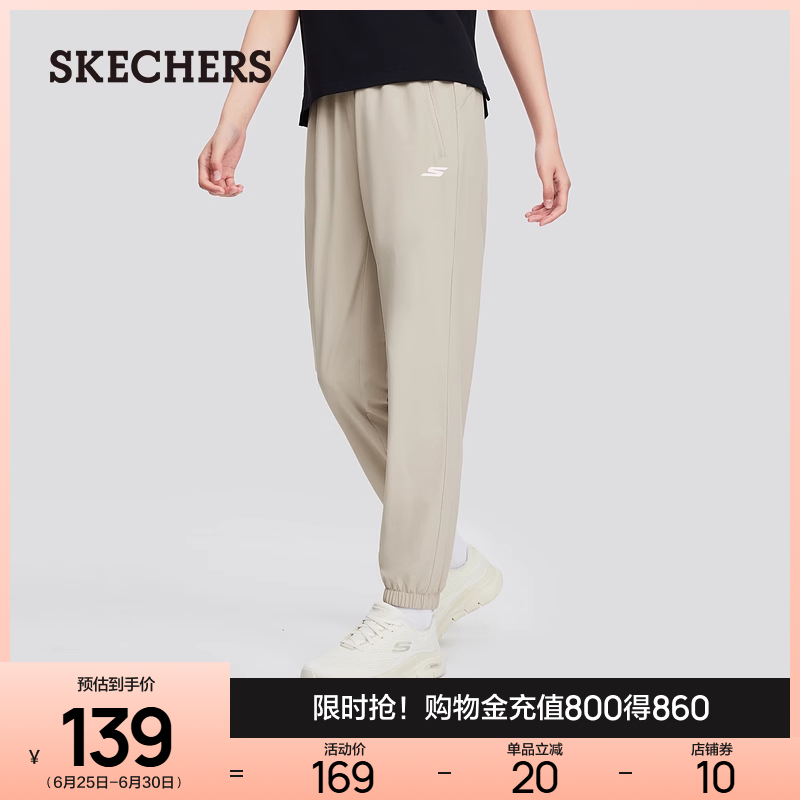 Skechers斯凯奇夏季女款休闲裤梭织长裤修身直筒裤户外运动束脚裤