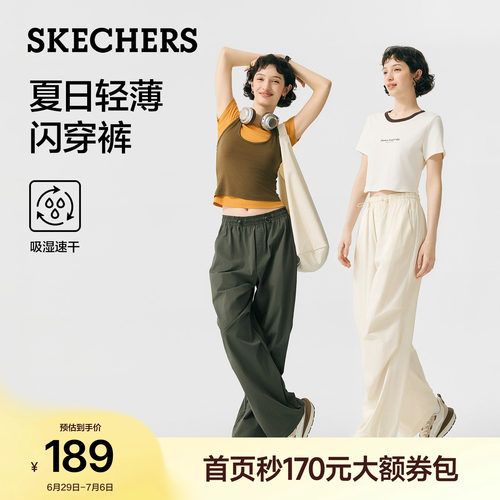 斯凯奇夏季女闪穿速干工装裤