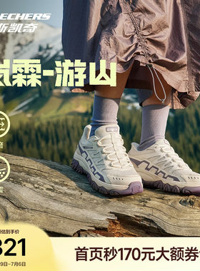 斯凯奇闪穿鞋2025秋新款老爹鞋