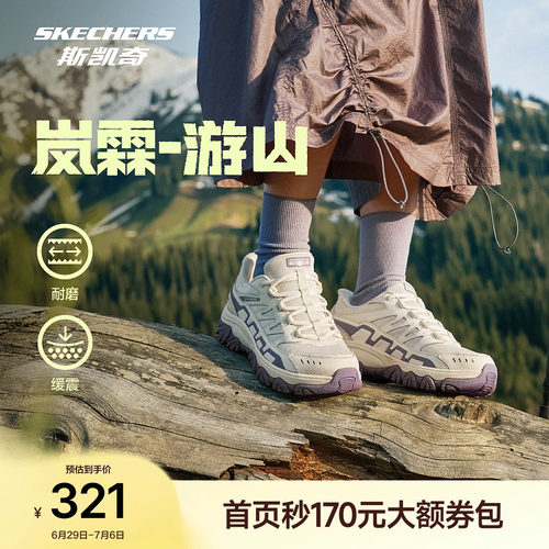 斯凯奇闪穿鞋2025秋新款老爹鞋