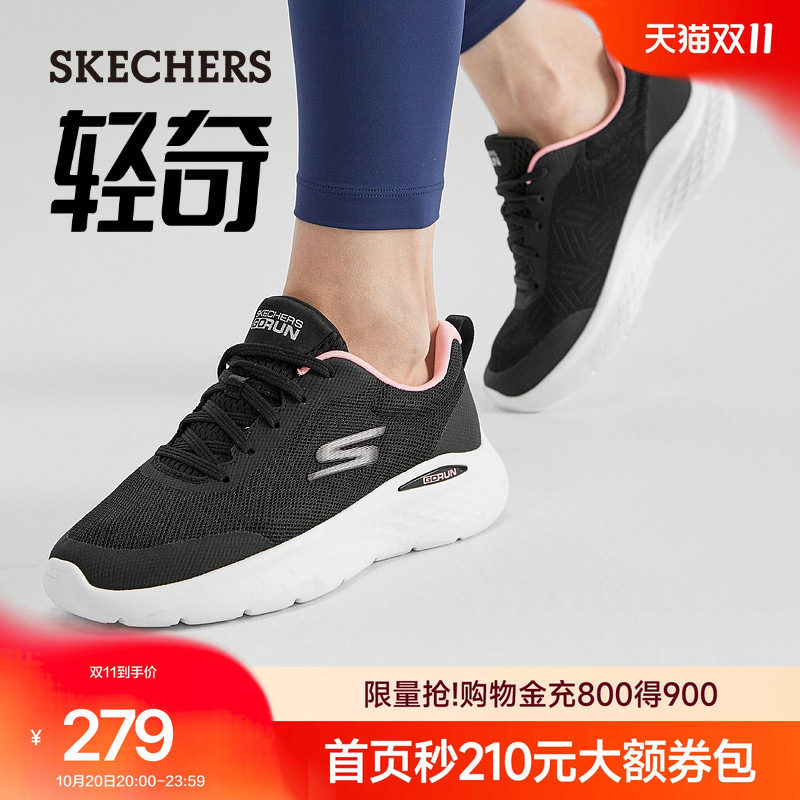 斯凯奇引跑者|轻奇系列健步鞋女秋季回弹跑步轻便厚底休闲运动鞋