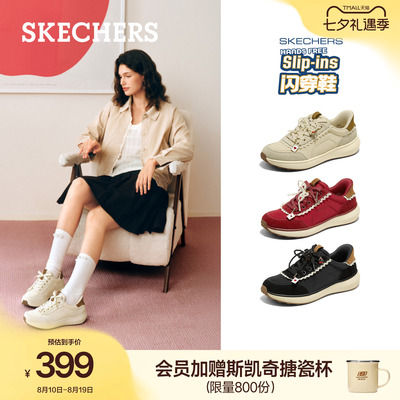 斯凯奇板鞋闪穿舒适百搭休闲鞋