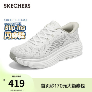 缓震低帮软底鞋 斯凯奇闪穿鞋 运动鞋 男一脚蹬健步鞋 2026夏季 新款