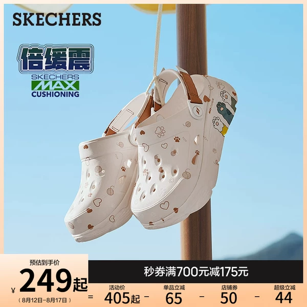 Товары от skechers官方旗舰店