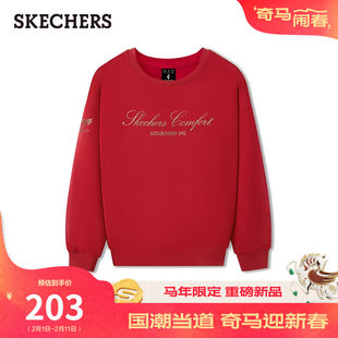 斯凯奇2026新年新款男女同款卫衣针织套头衫宽松版舒适毛圈布面料