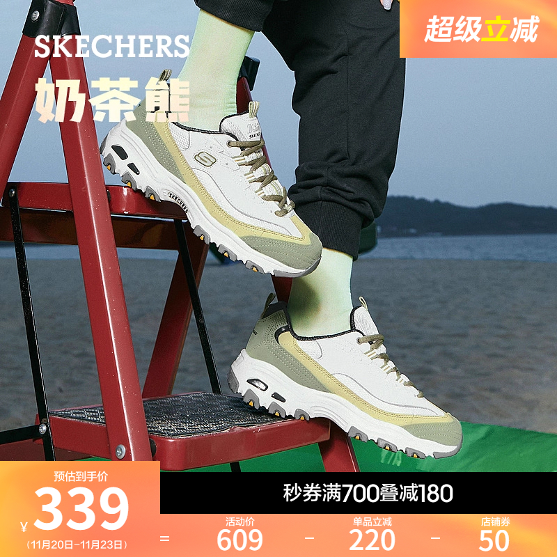 Skechers时尚撞色老爹鞋