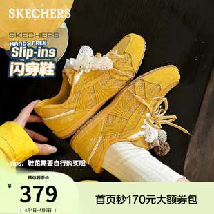 复古黄色赛车鞋 孙乐言同款 斯凯奇闪穿德训鞋 女2026夏季 薄底板鞋