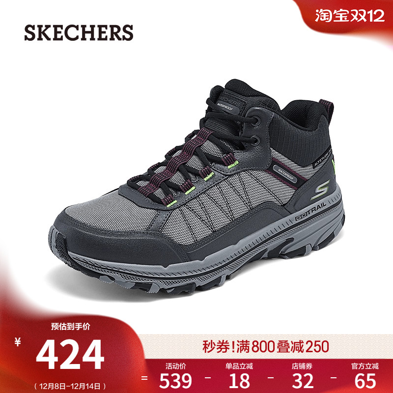 斯凯奇秋冬男中帮时尚百搭复古跑步鞋厚底耐磨登山户外鞋休闲鞋