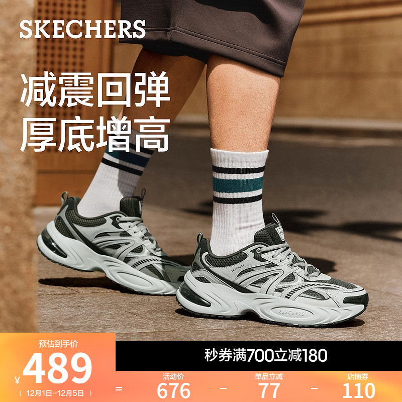 全新UNO FAMILY气垫大底，缓震回弹