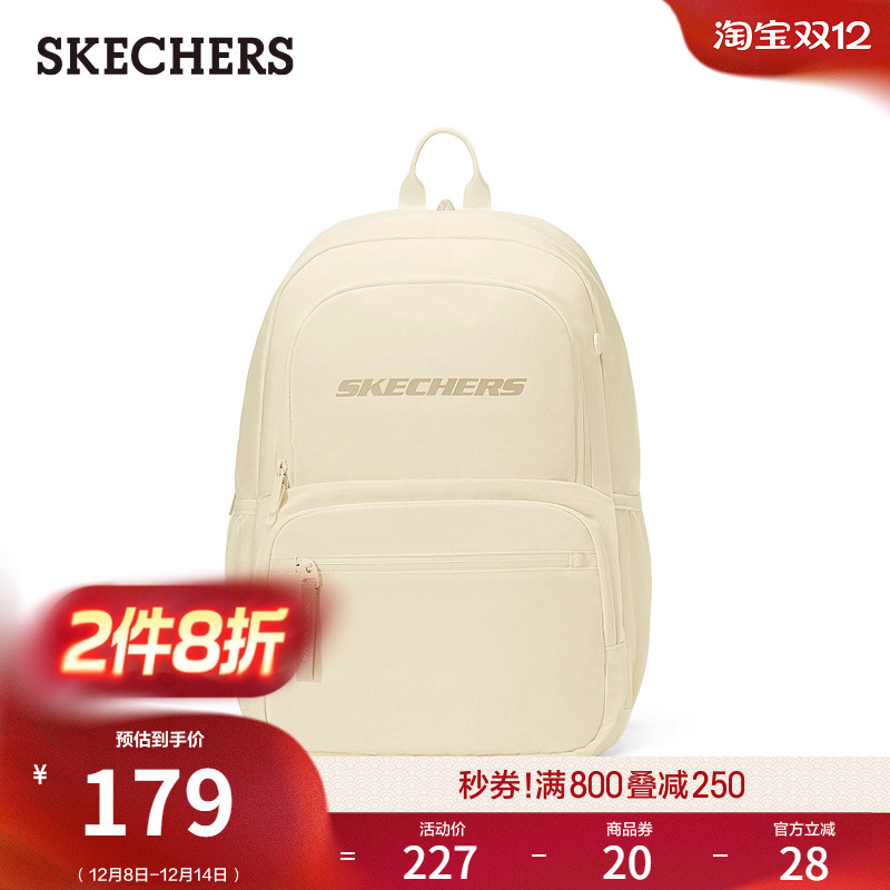 斯凯奇双肩包男女同款经典百搭学生书包大容量电脑包时尚潮流背包
