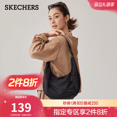 斯凯奇2025秋冬新款男女同款斜挎包运动时尚防泼水休闲百搭腋下包