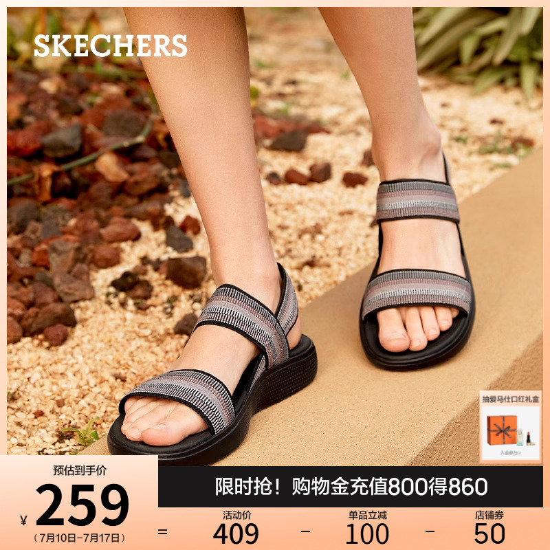 Skechers斯凯奇夏季女鞋轻便休闲凉鞋舒适柔软平底凉拖外穿沙滩鞋
