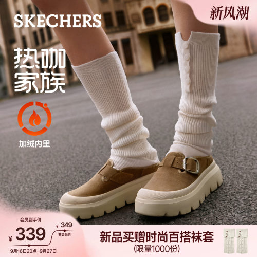 斯凯奇热咖鞋厚底勃肯半拖包头拖