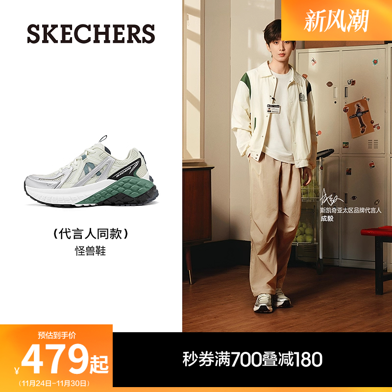 【成毅同款】斯凯奇男女秋冬机甲鞋轻便厚底增高休闲运动鞋老爹鞋