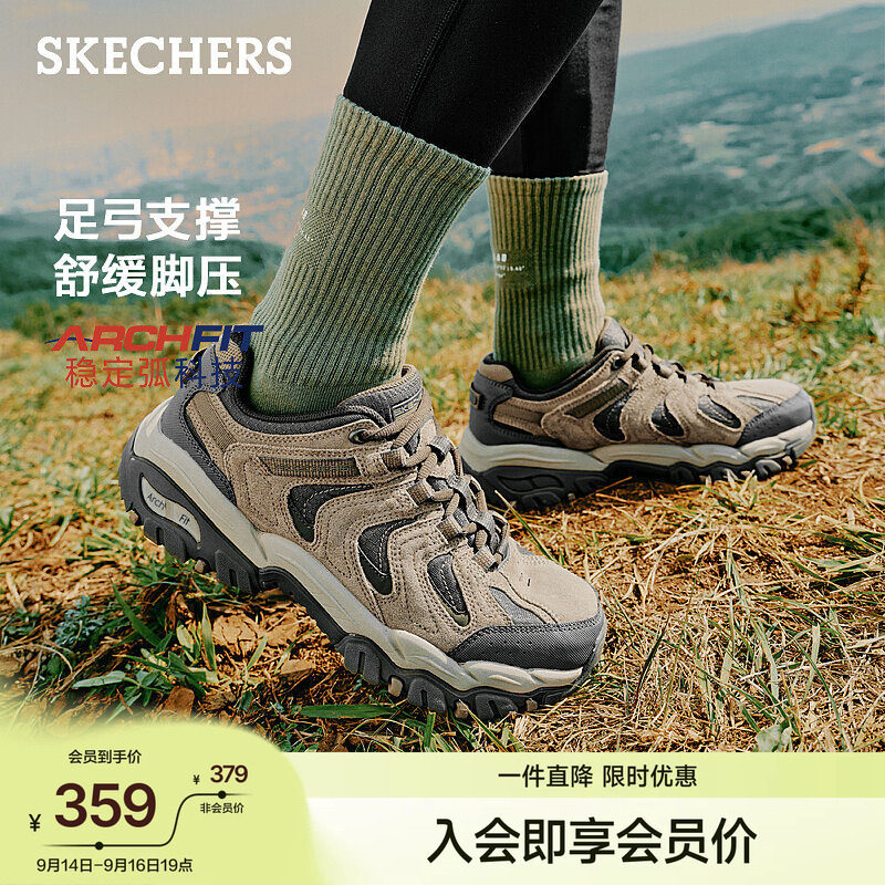斯凯奇休闲户外徒步运动鞋跑步鞋图片