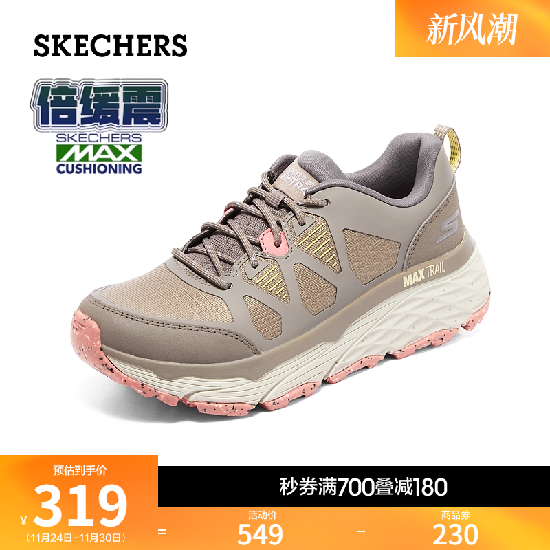 斯凯奇户外跑步鞋运动鞋