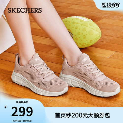 斯凯奇缓震鞋休闲跑步缓震运动鞋