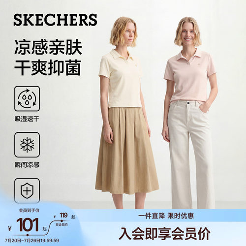 斯凯奇夏季新款女短袖T恤POLO衫