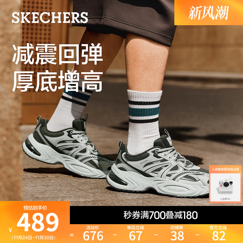 全新UNO FAMILY气垫大底，缓震回弹