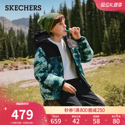 斯凯奇童装2025冬季新款中大童羽绒服外套粉墨油彩保暖男女款上衣