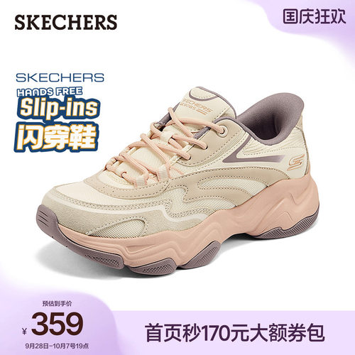 斯凯奇云朵泡芙老爹鞋运动休闲