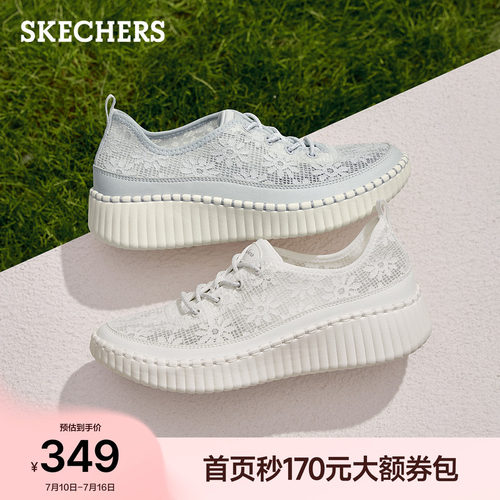 斯凯奇女蕾丝透气轻便休闲鞋