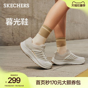 斯凯奇暮光鞋|夏季女健步鞋慢跑鞋软底舒适透气休闲运动鞋散步鞋