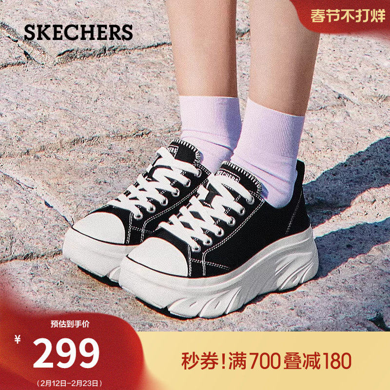 斯凯奇春季女鞋经典百搭帆布鞋潮流休闲运动鞋软底轻便厚底增高鞋