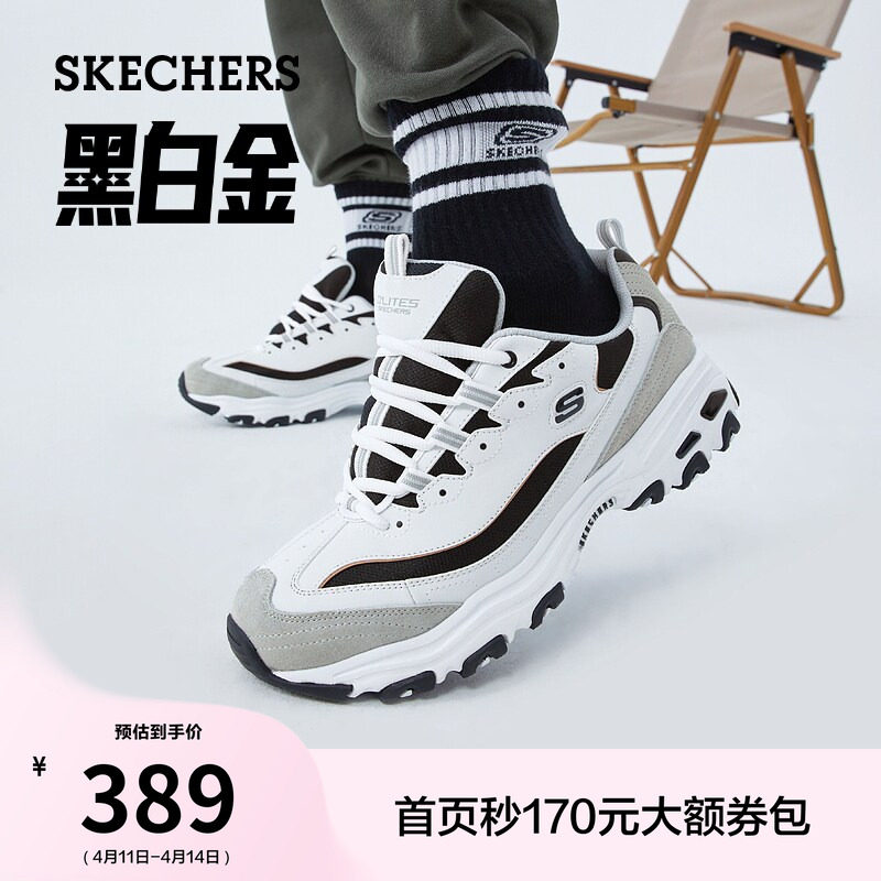 斯凯奇黑白金|夏季男女款黑白熊猫经典老爹鞋厚底增高休闲运动鞋