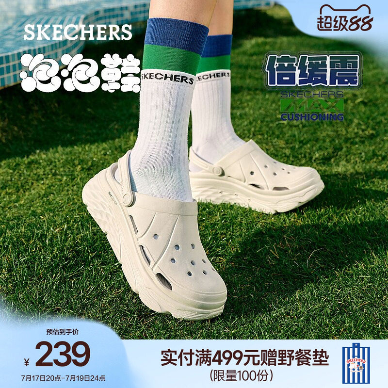斯凯奇泡泡鞋|女鞋多巴胺百搭洞洞鞋厚底增高凉鞋外穿拖鞋沙滩鞋