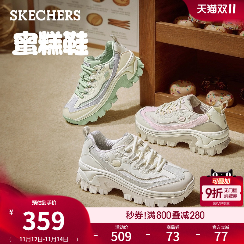 斯凯奇蜜糕鞋厚底增高休闲运动鞋