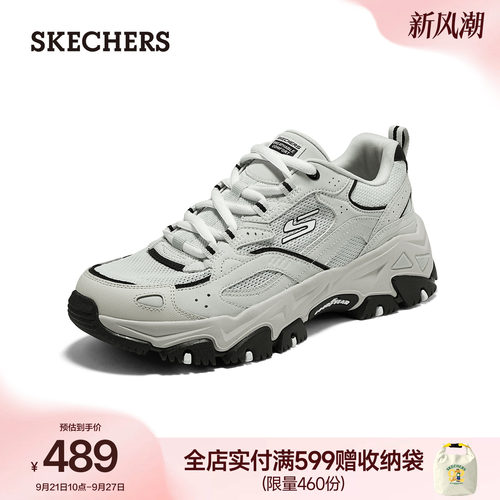 斯凯奇户外老爹鞋男款休闲百搭