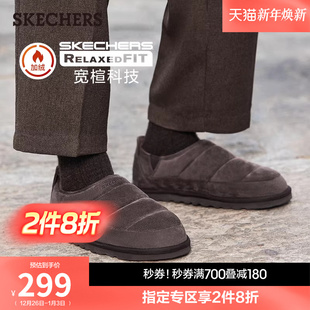 休闲鞋 斯凯奇冬季 平底棉鞋 毛毛鞋 男脚宽脚胖一脚蹬加绒保暖乐福鞋