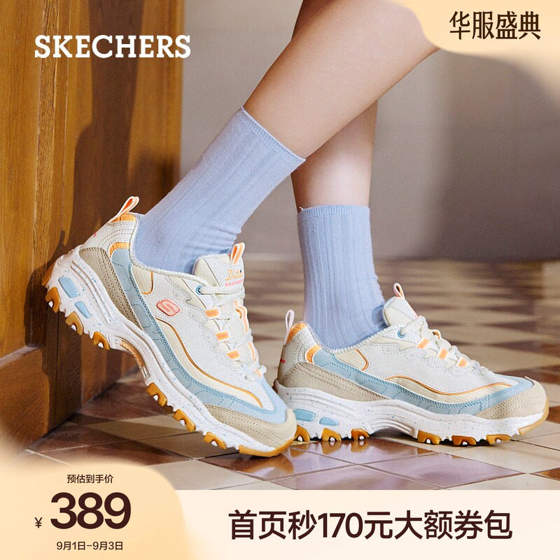斯凯奇星空熊厚底增高运动休闲鞋图片
