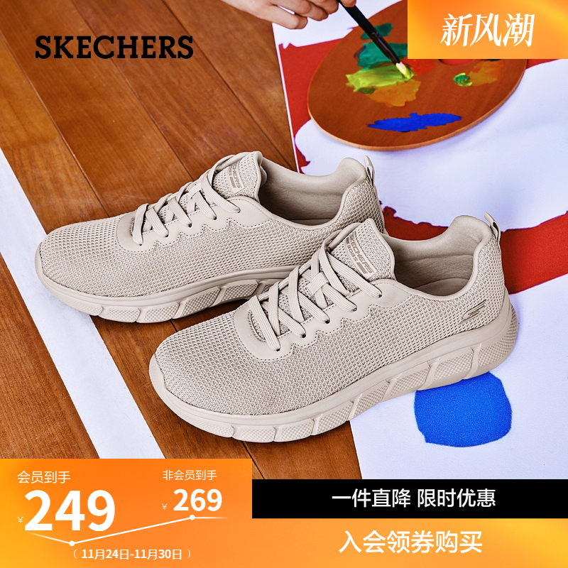 斯凯奇软底跑步鞋百搭女鞋旗舰店