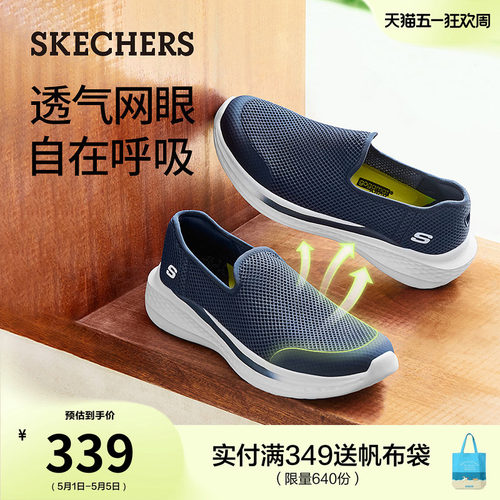 斯凯奇一脚蹬休闲鞋缓震健步鞋