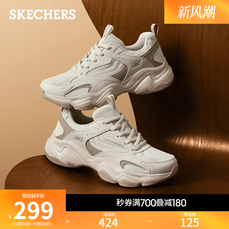 斯凯奇女款云朵泡芙鞋厚底老爹鞋