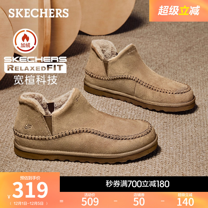 斯凯奇秋冬款男鞋脚宽脚胖加绒保暖雪地靴冬靴棉鞋户外耐磨工装鞋