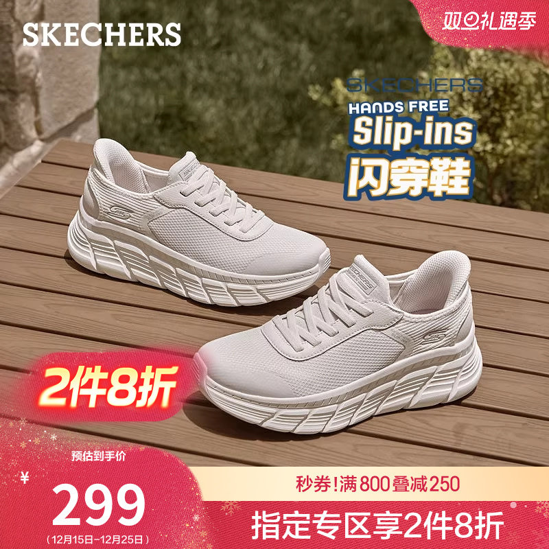 斯凯奇女款一脚蹬休闲运动鞋