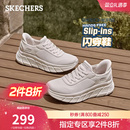 斯凯奇闪穿鞋|2025秋冬女新款休闲运动鞋厚底一脚蹬健步鞋慢跑鞋
