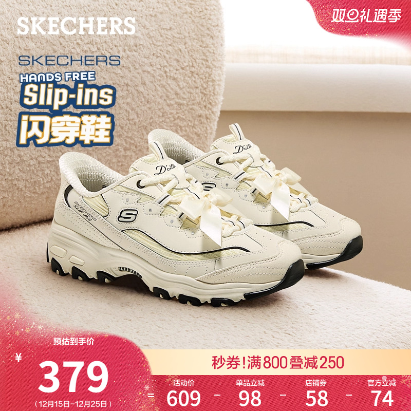 EVA及橡胶大底 轻质缓震