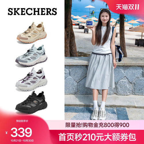 斯凯奇女款户外溯溪凉鞋透气舒适