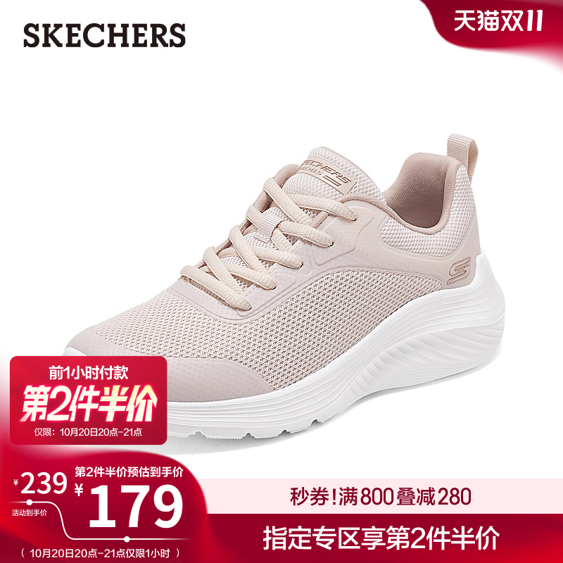 斯凯奇厚底缓震休闲运动鞋跑步鞋