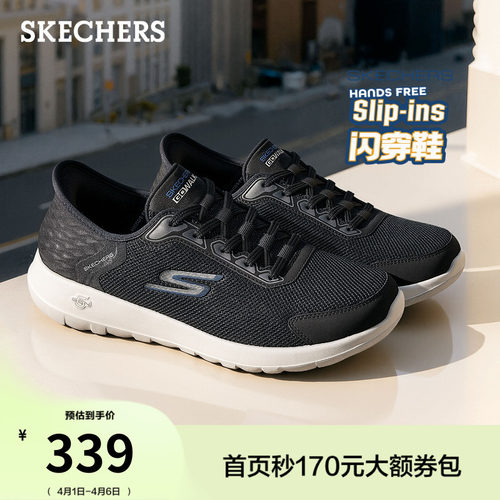 斯凯奇闪穿鞋透气一脚蹬健步鞋